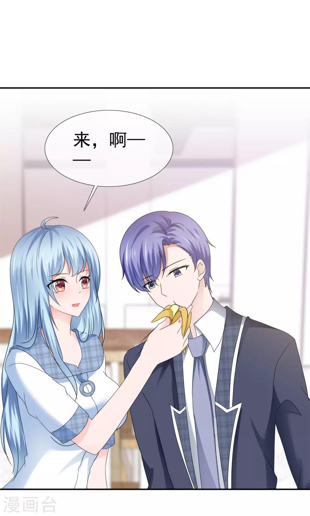 第116话 未来女婿-第122话