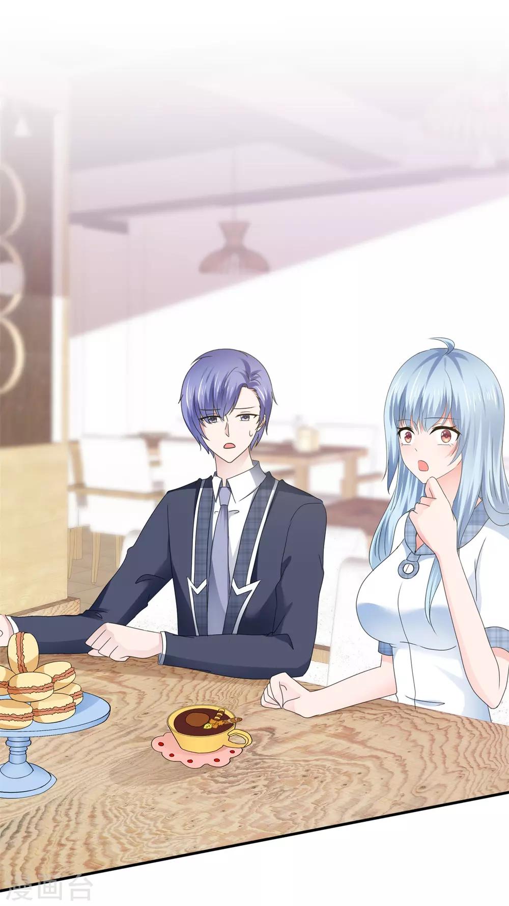 第116话 未来女婿-第122话