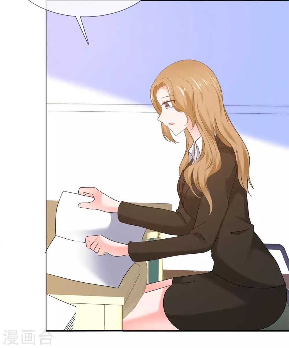 第118话 你吓坏老师了！-第124话