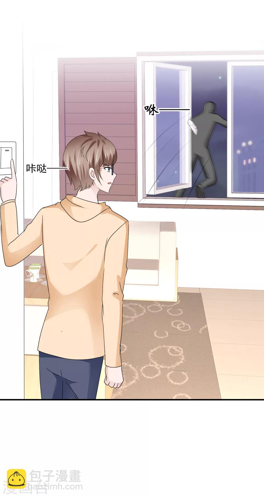 第120话 胆子变大了-第126话