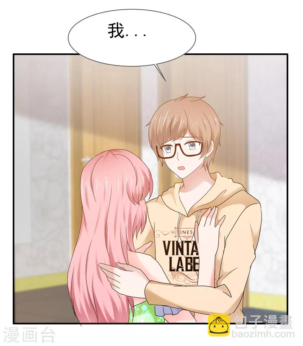 第120话 胆子变大了-第126话