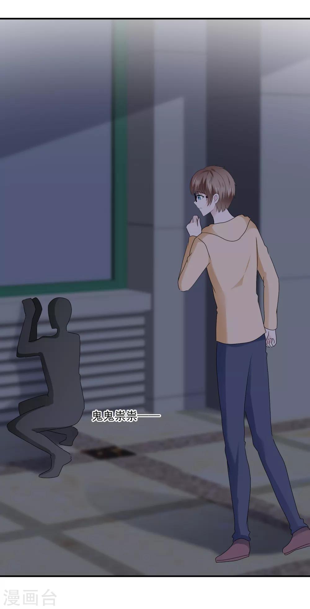 第120话 胆子变大了-第126话