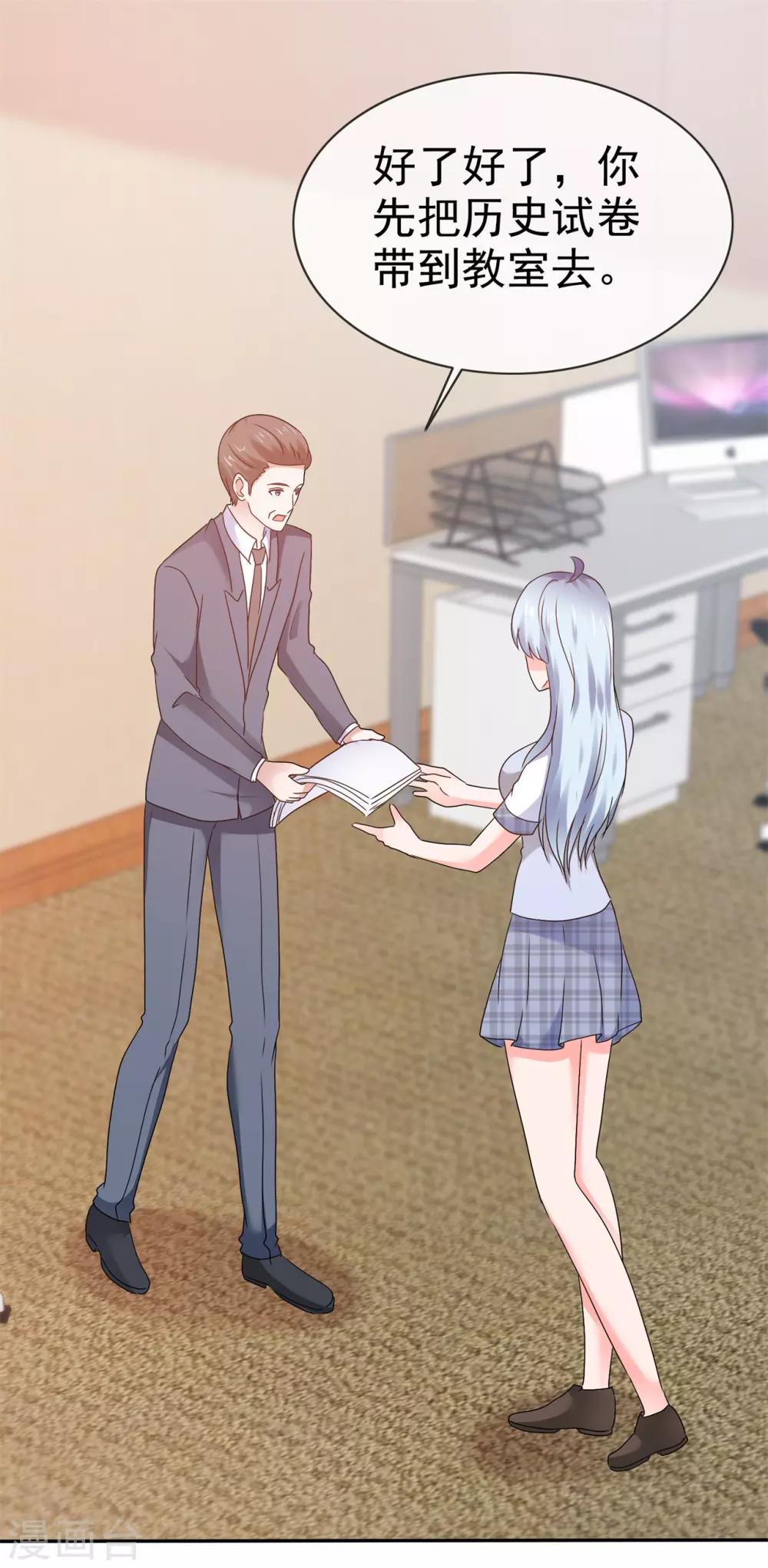 第122话 身体考验-第128话