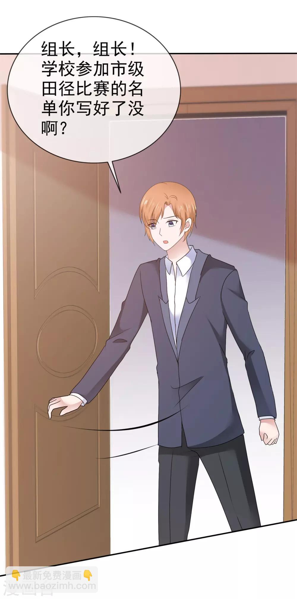 第122话 身体考验-第128话