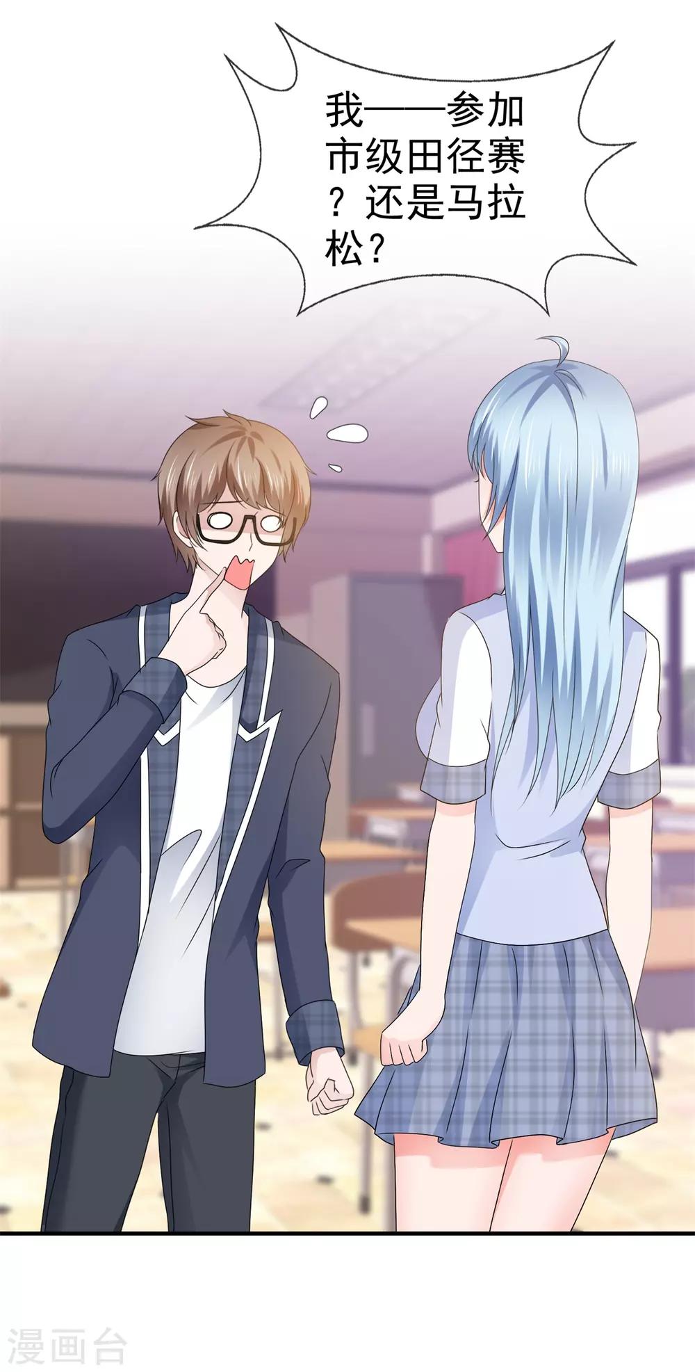 第122话 身体考验-第128话