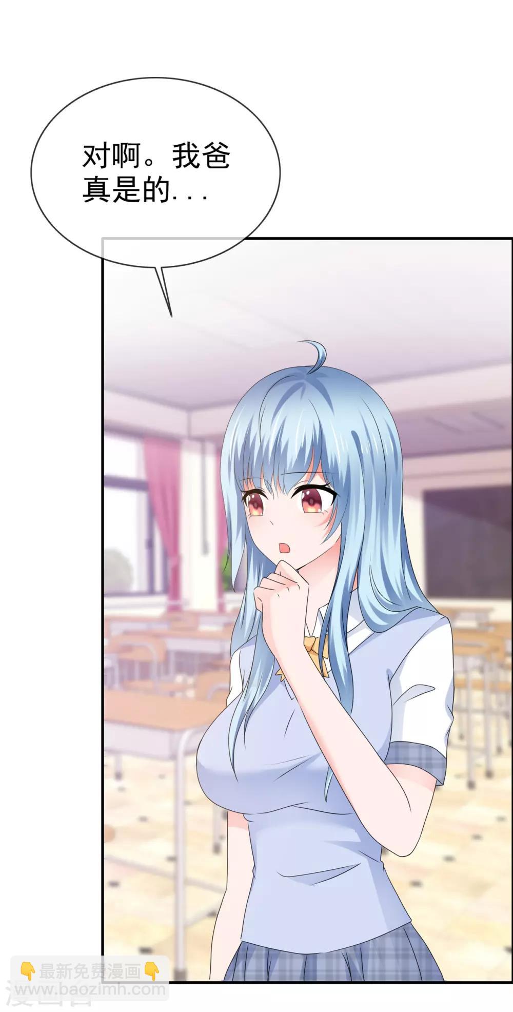 第122话 身体考验-第128话