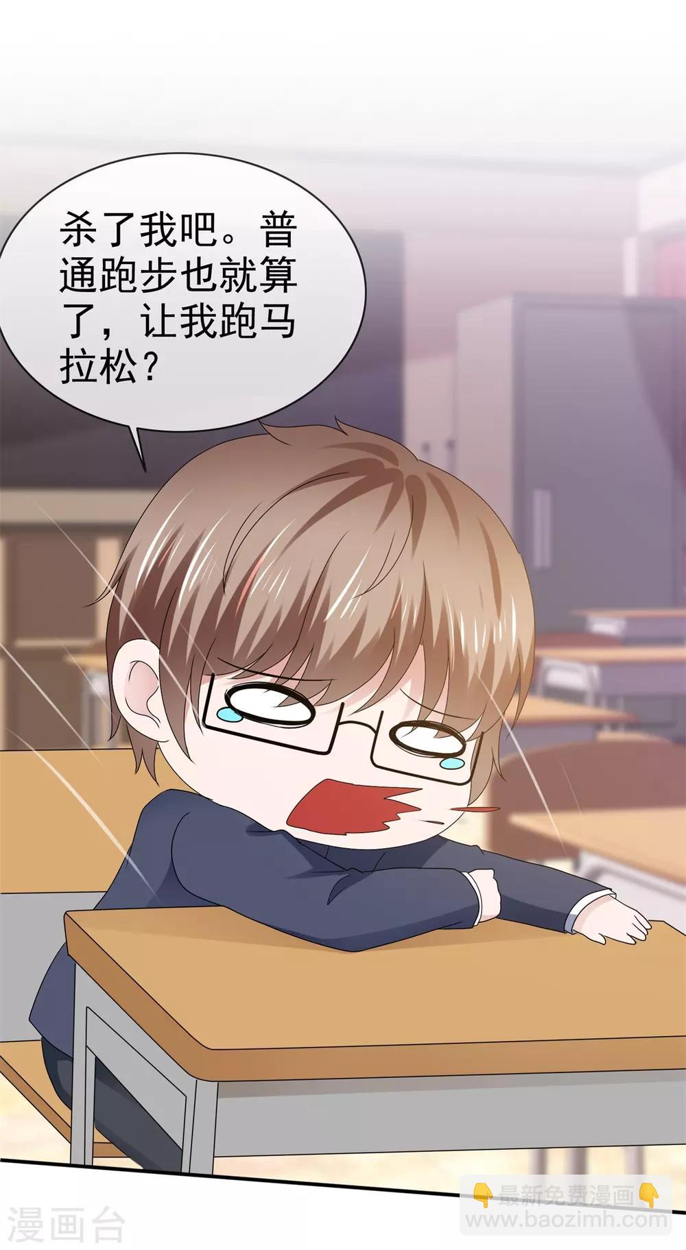 第122话 身体考验-第128话