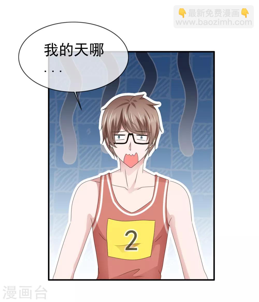 第122话 身体考验-第128话