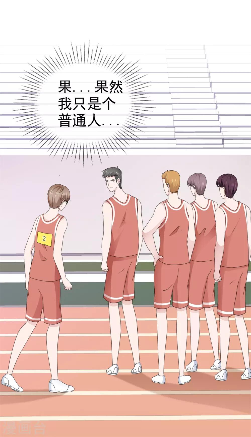 第122话 身体考验-第128话