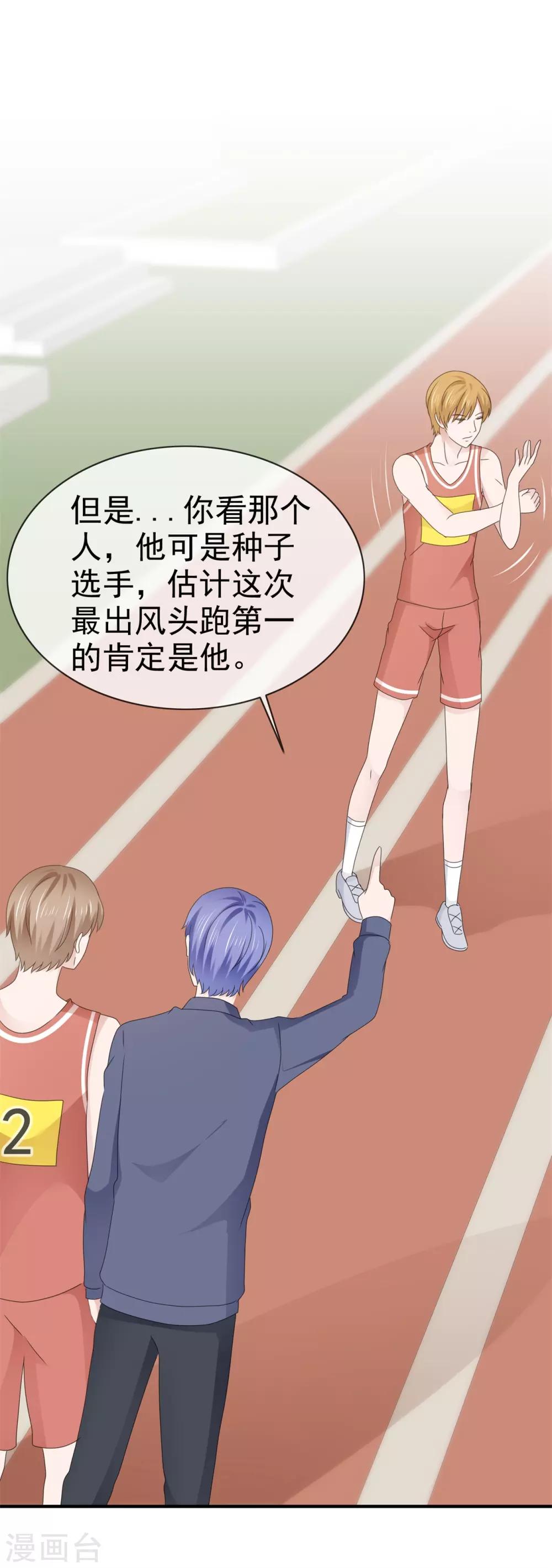 第122话 身体考验-第128话