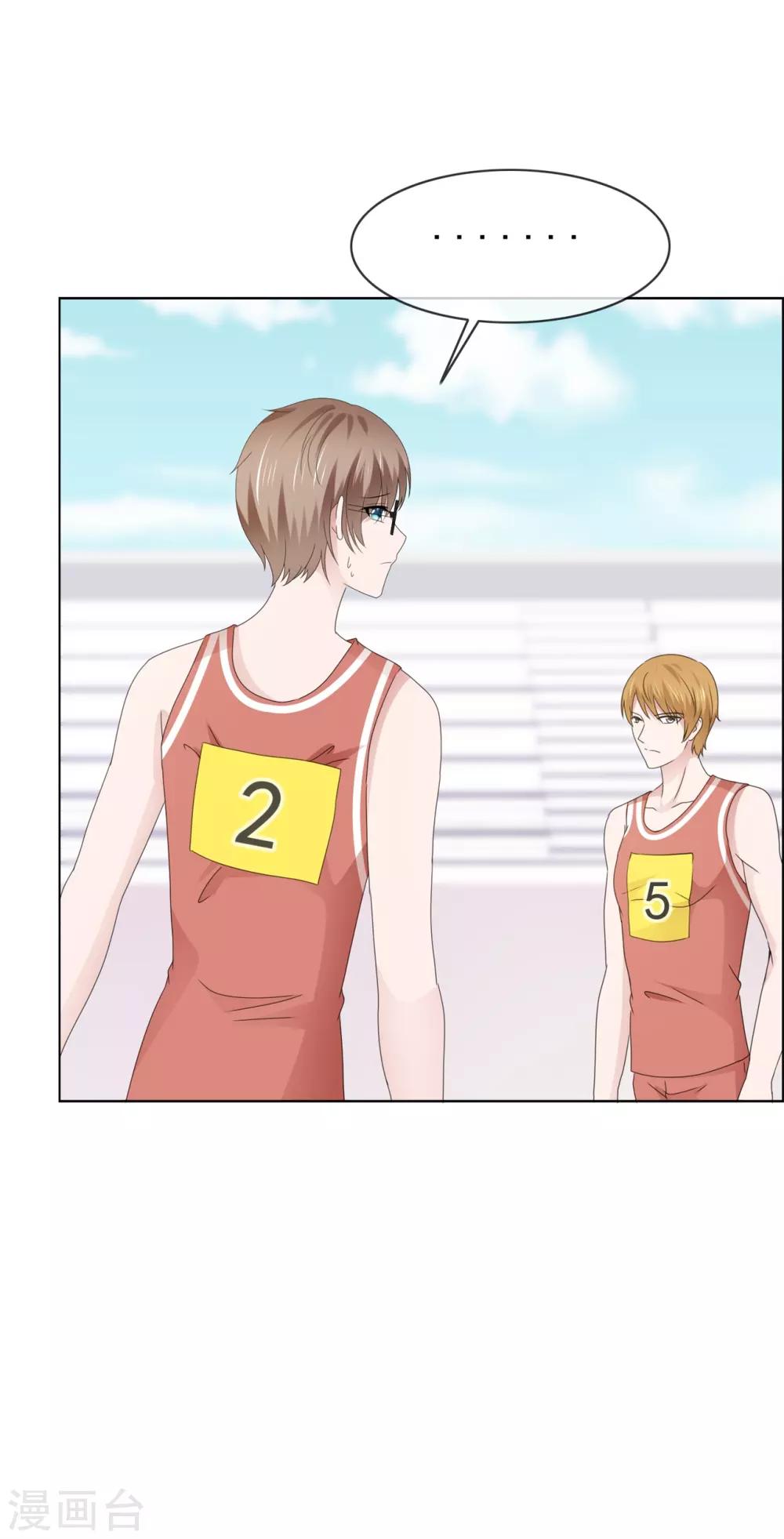 第122话 身体考验-第128话