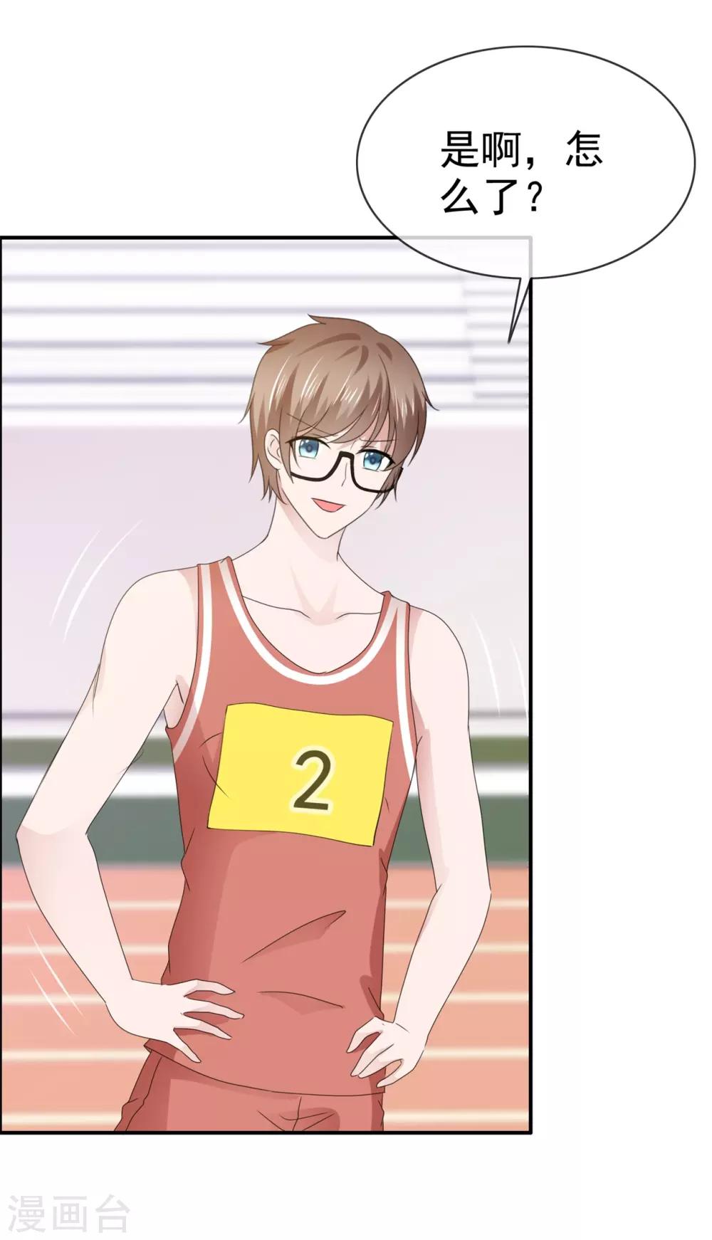 第122话 身体考验-第128话