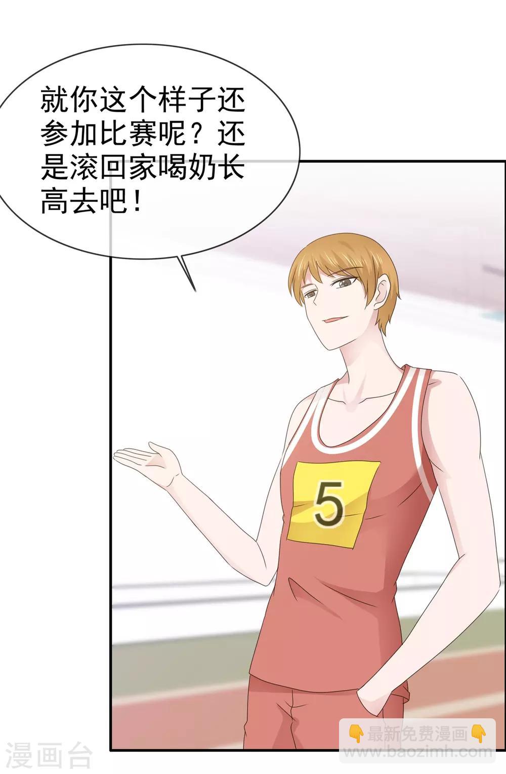 第122话 身体考验-第128话