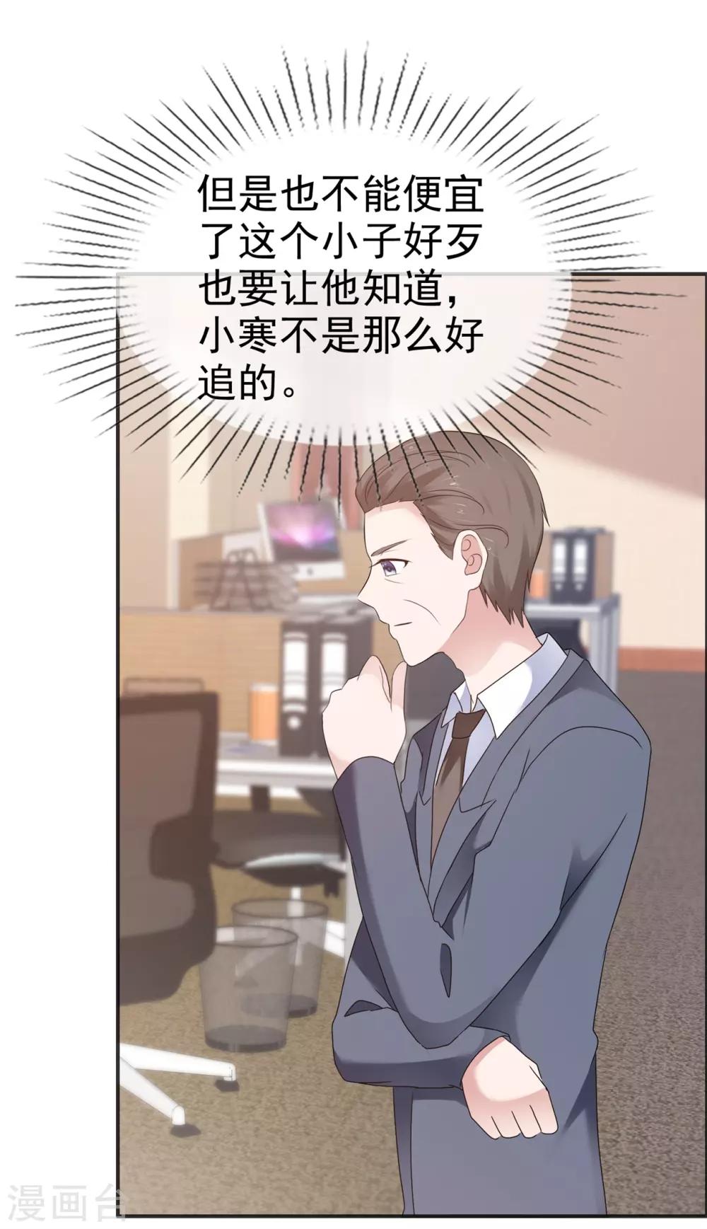 第122话 身体考验-第128话