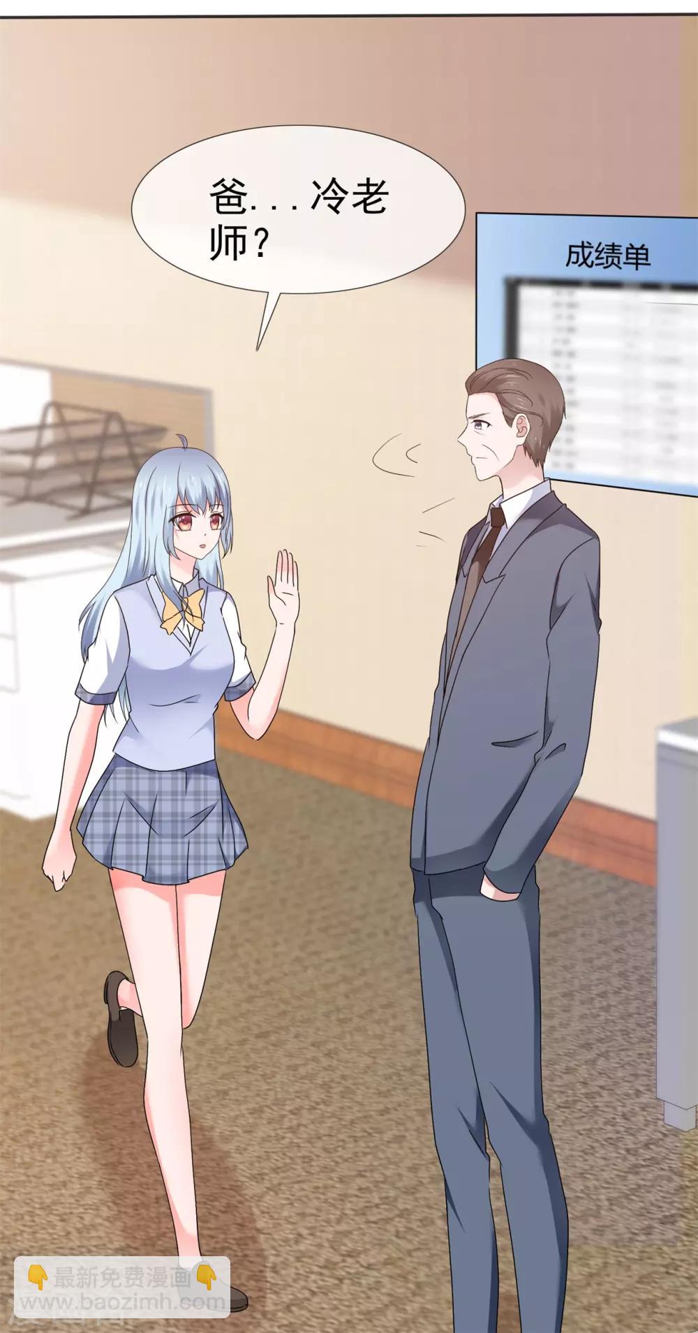 第122话 身体考验-第128话