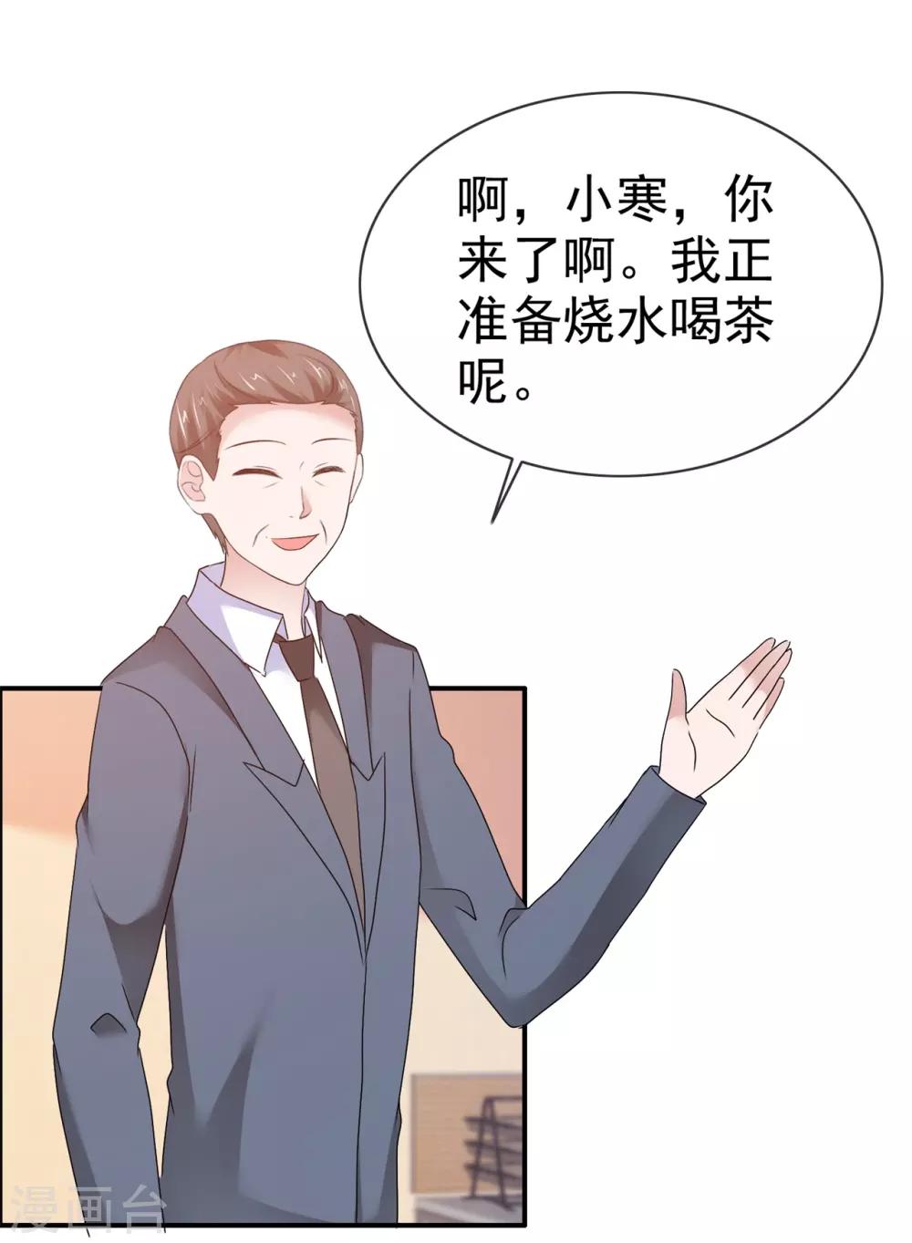 第122话 身体考验-第128话