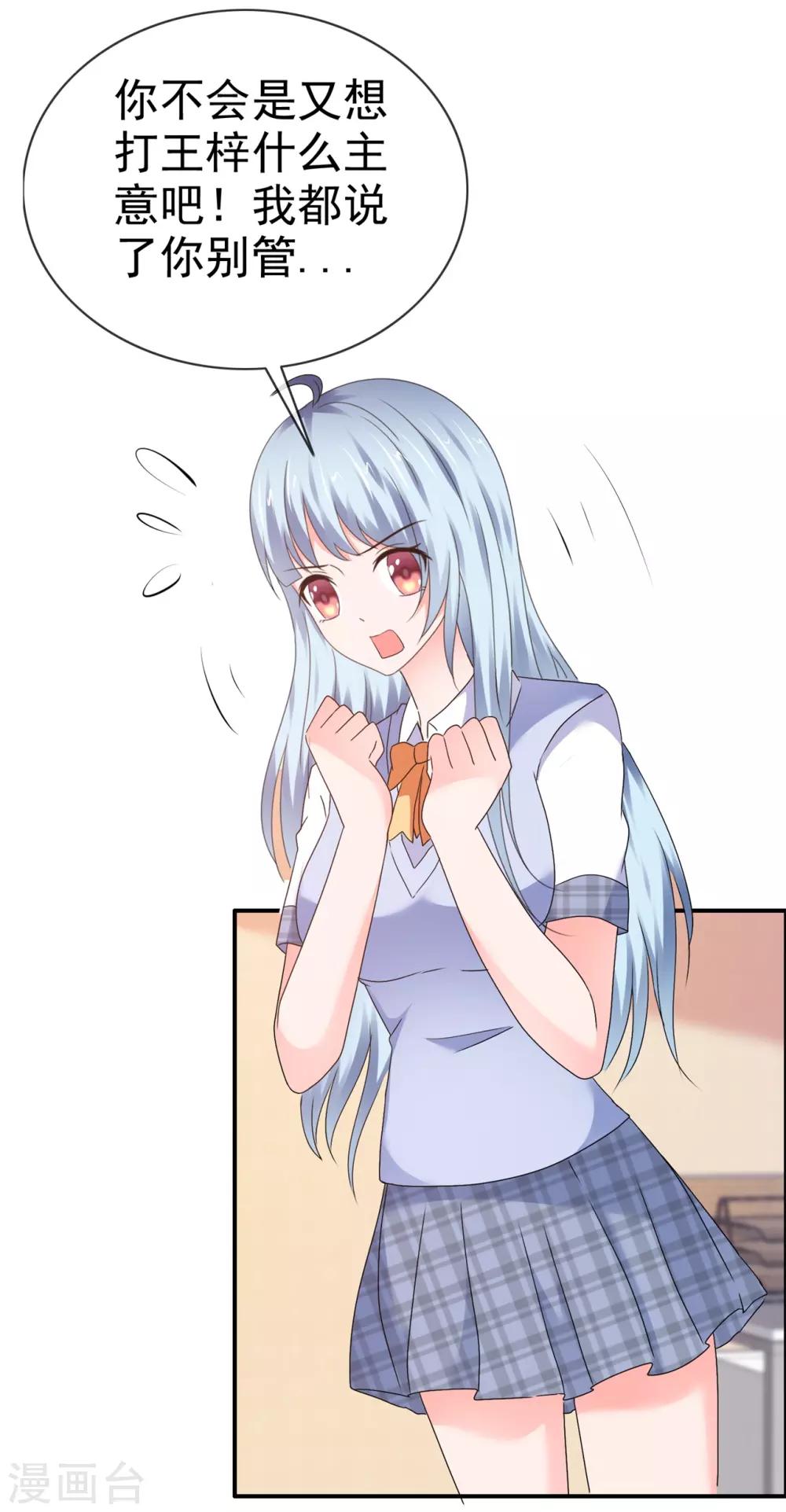 第122话 身体考验-第128话