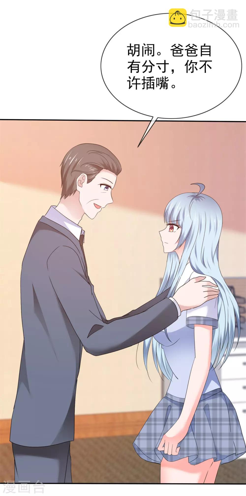 第122话 身体考验-第128话