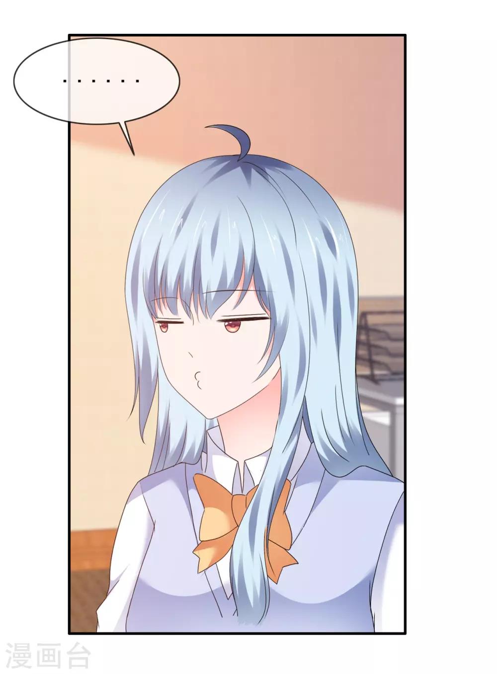 第122话 身体考验-第128话