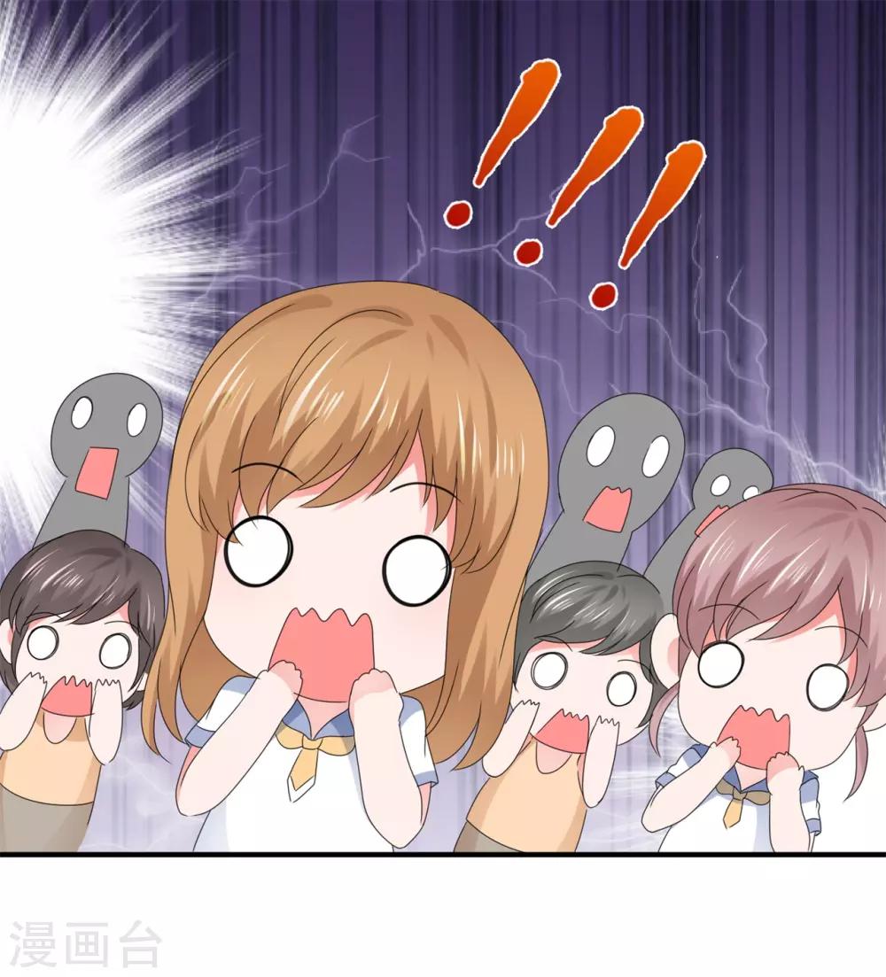 第124话 这次换我主动-第130话