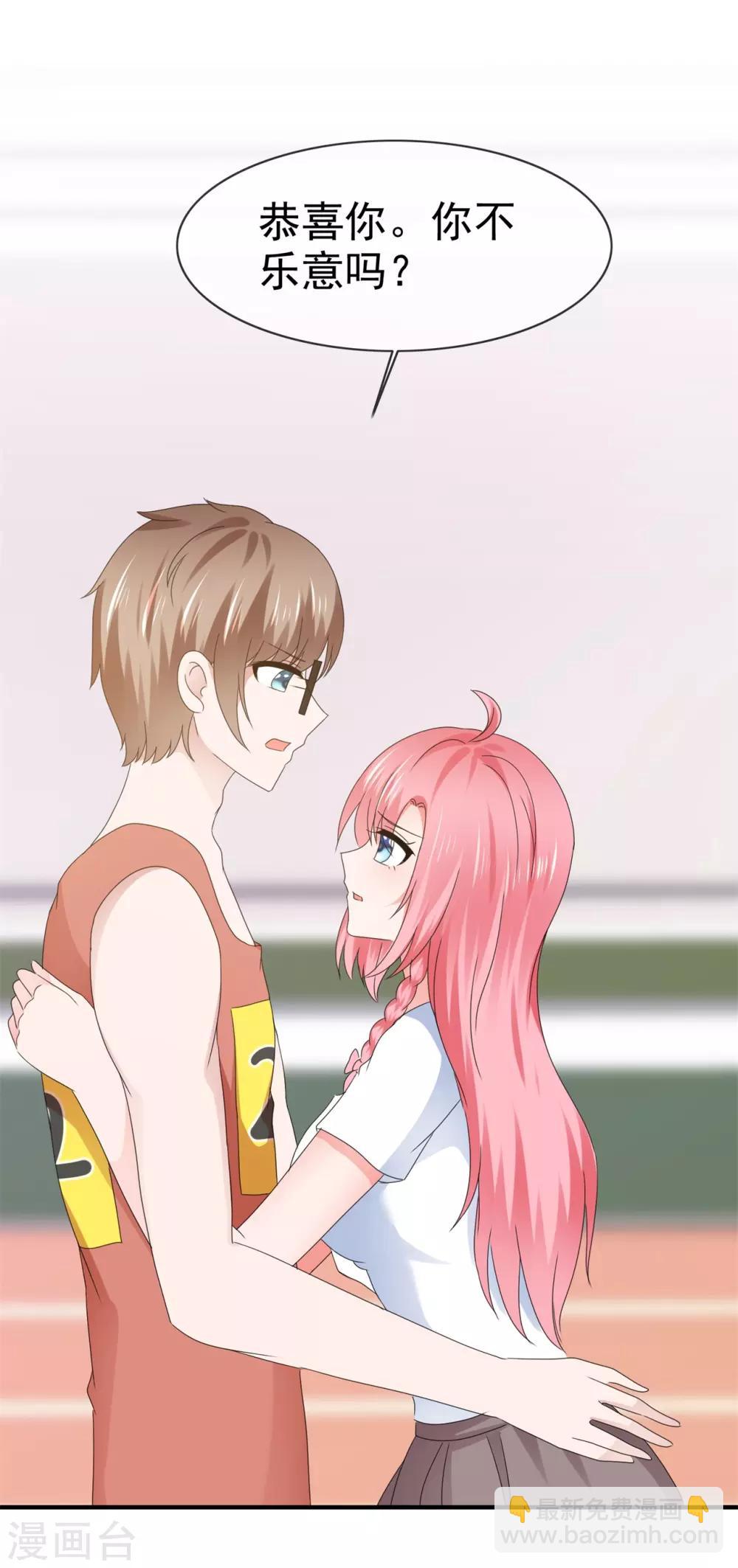 第124话 这次换我主动-第130话