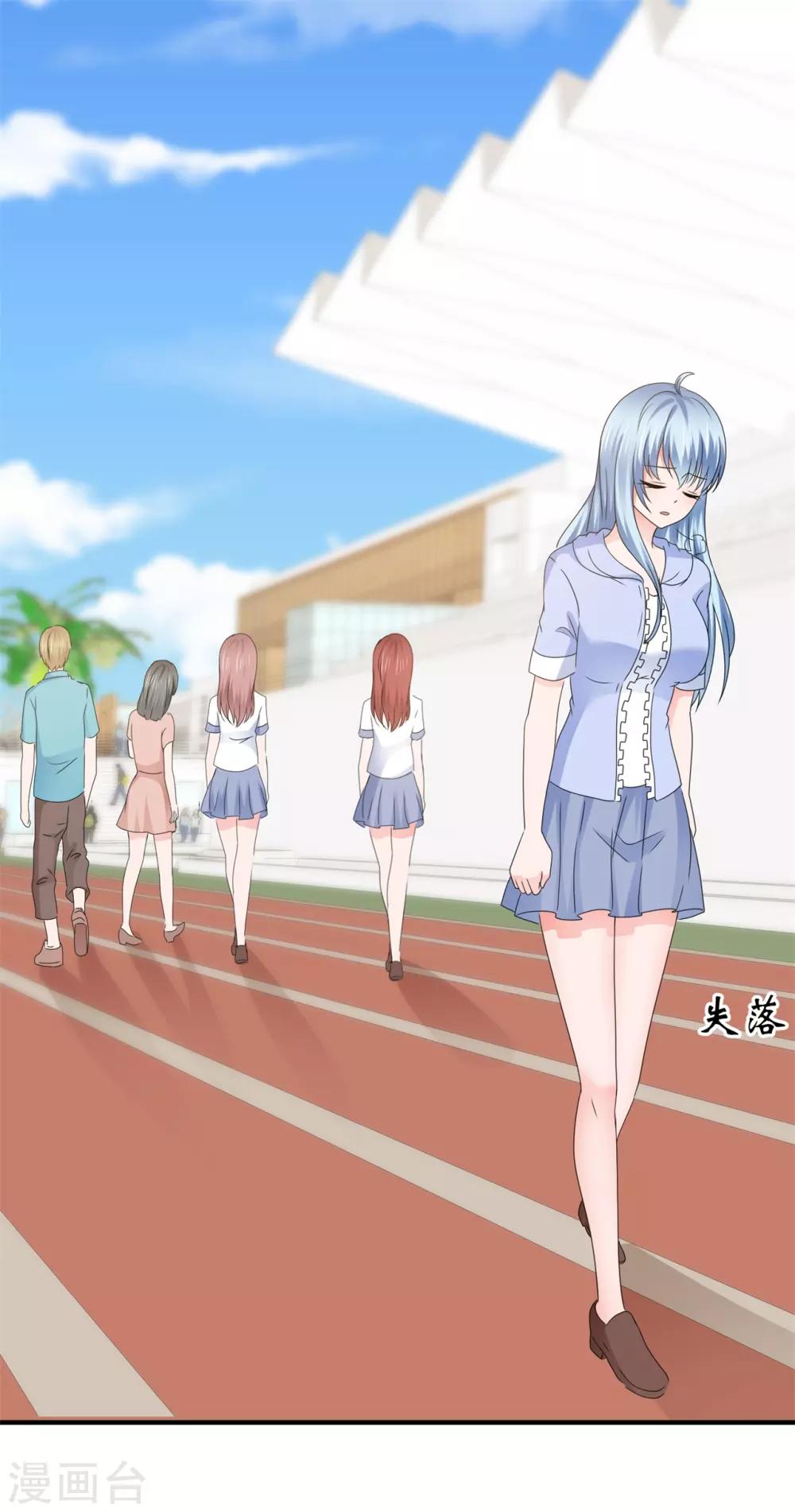 第124话 这次换我主动-第130话