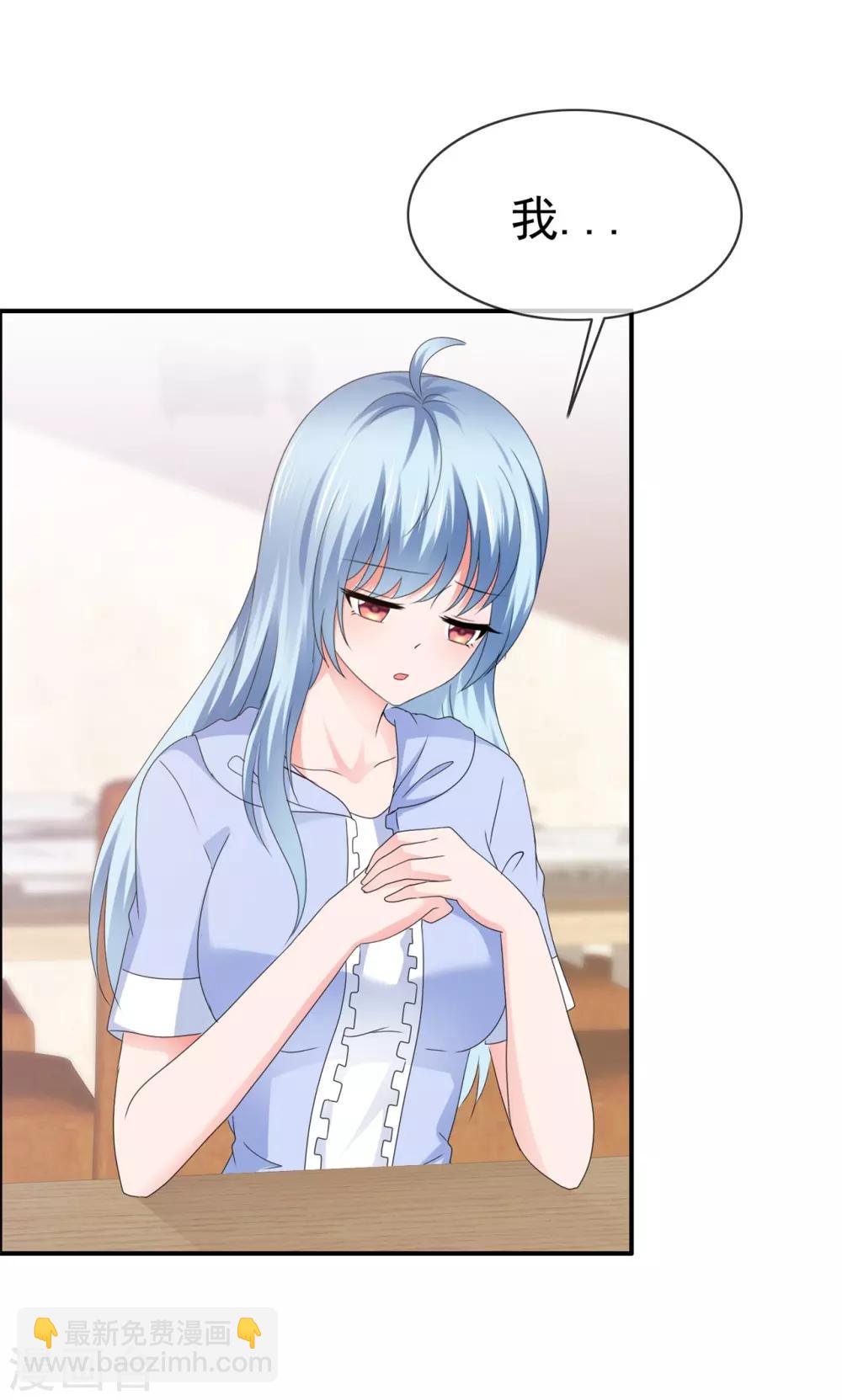 第124话 这次换我主动-第130话