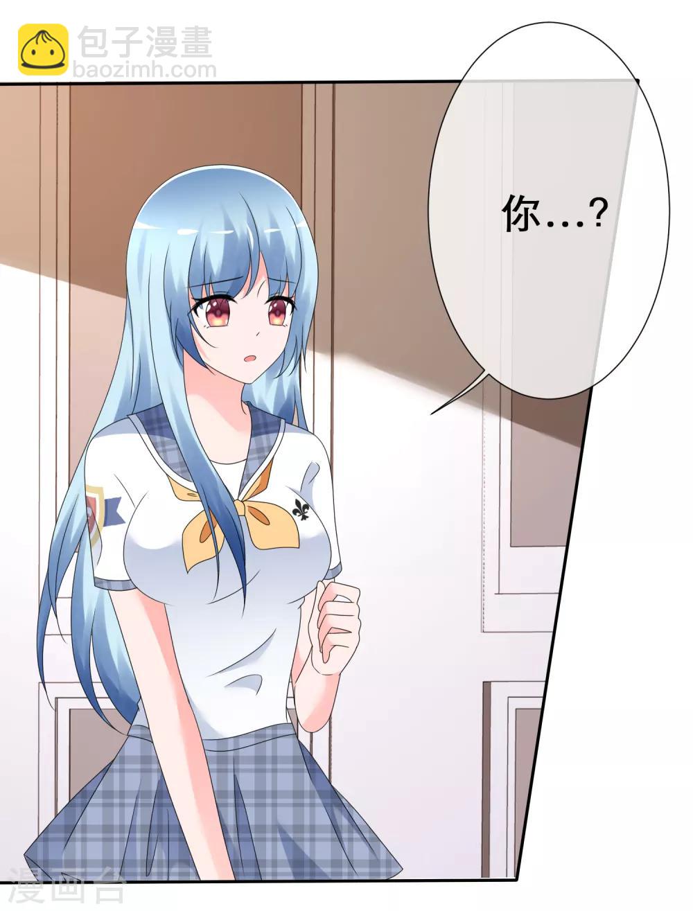 第13话 今晚来我家吧！-第14话