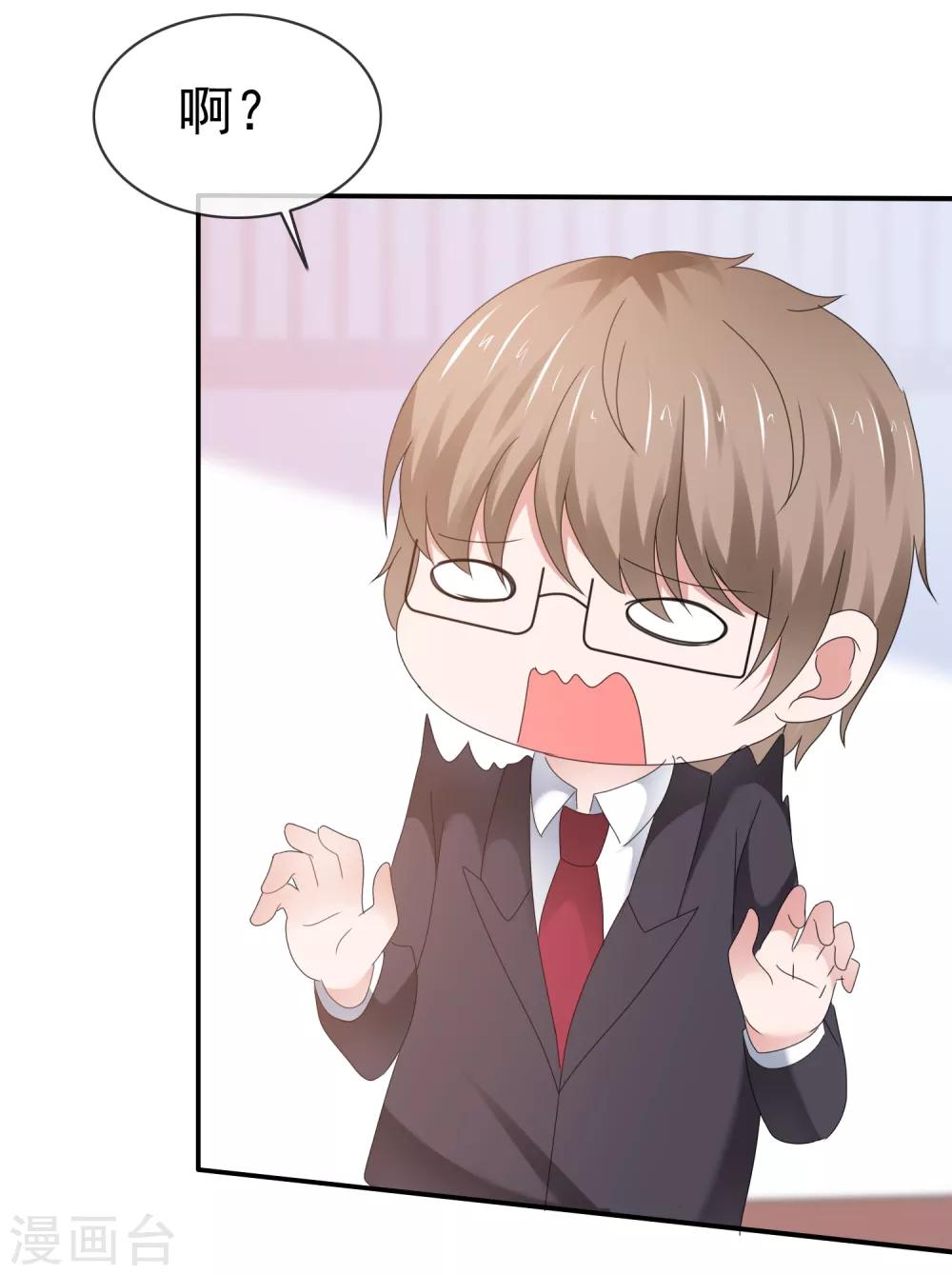 第126话 抢劫！-第132话