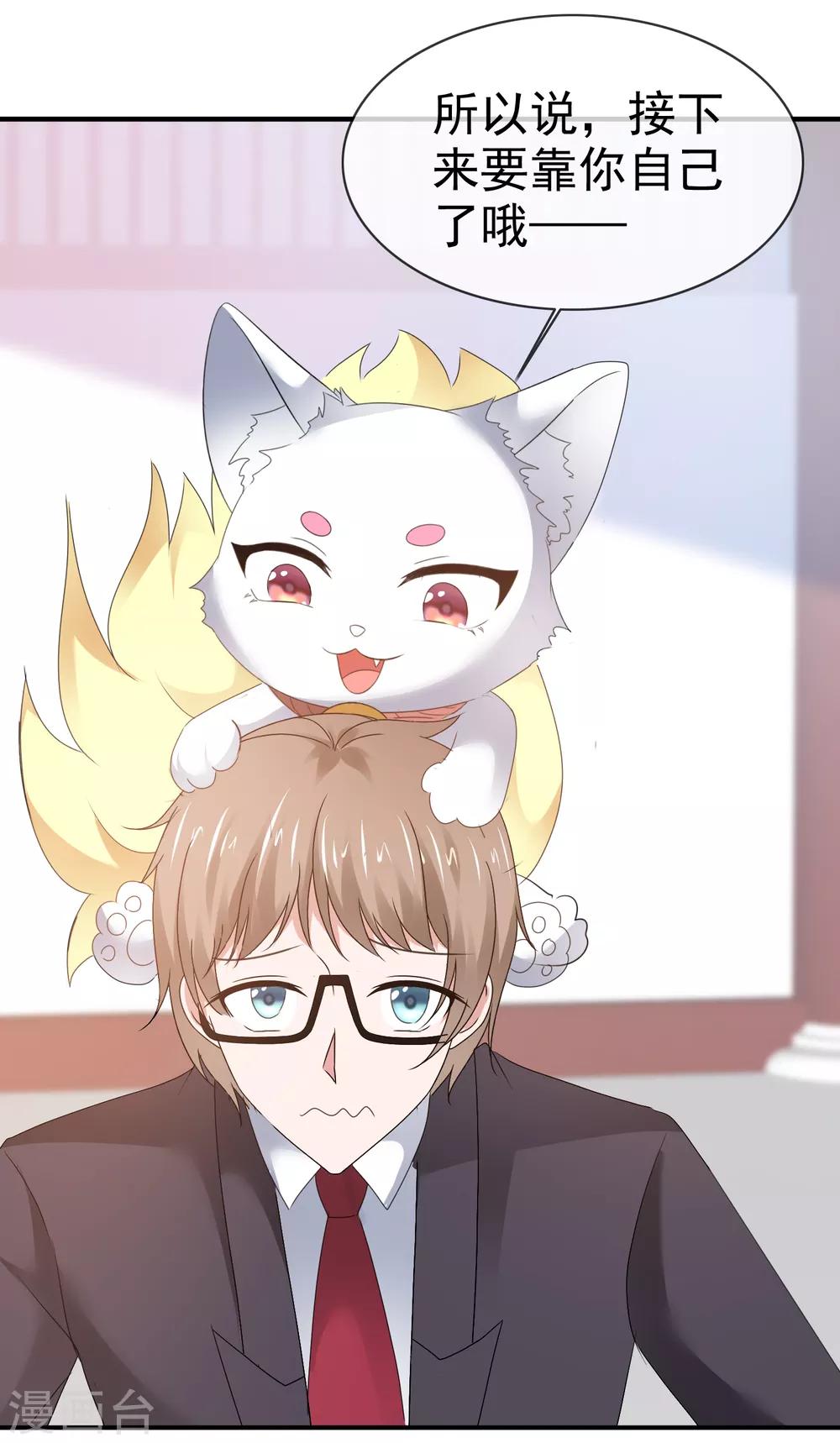 第126话 抢劫！-第132话