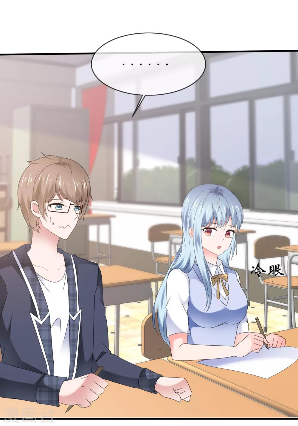 第126话 抢劫！-第132话