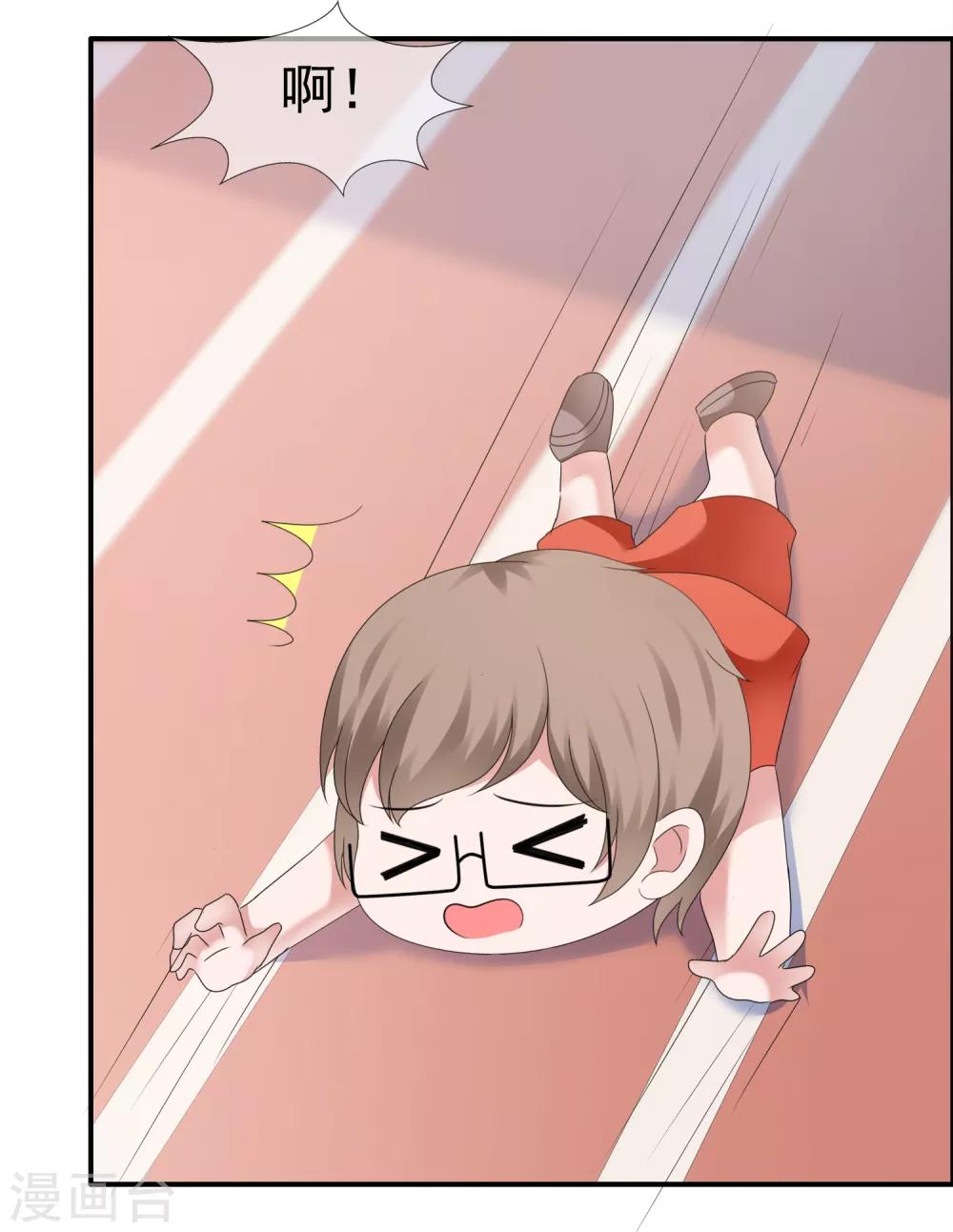 第126话 抢劫！-第132话