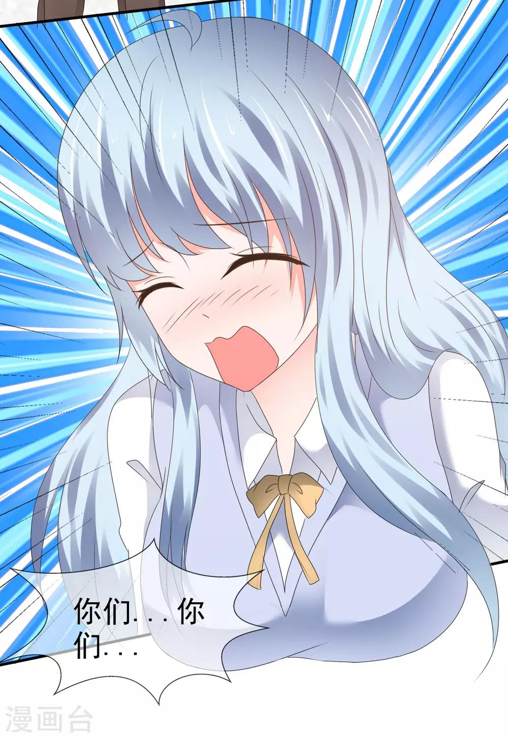 第126话 抢劫！-第132话