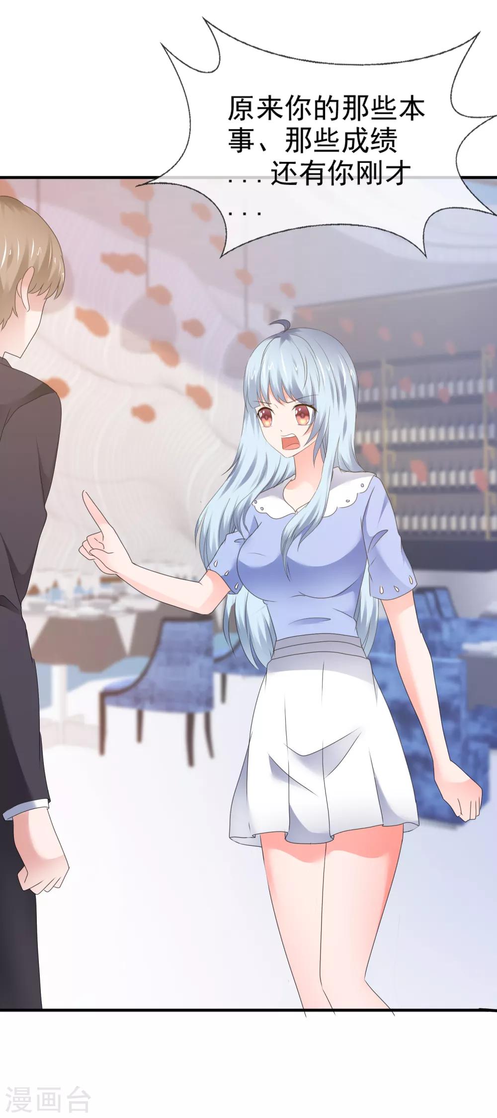 第126话 抢劫！-第132话