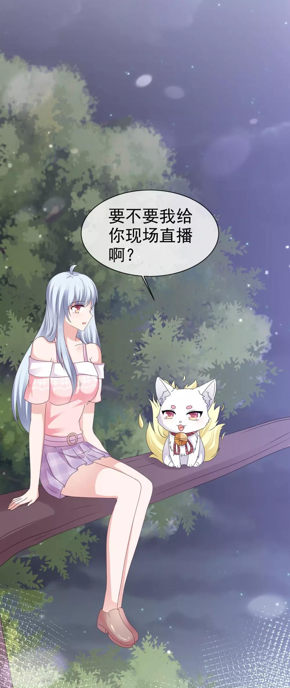 第128话 梦里啥都有-第134话