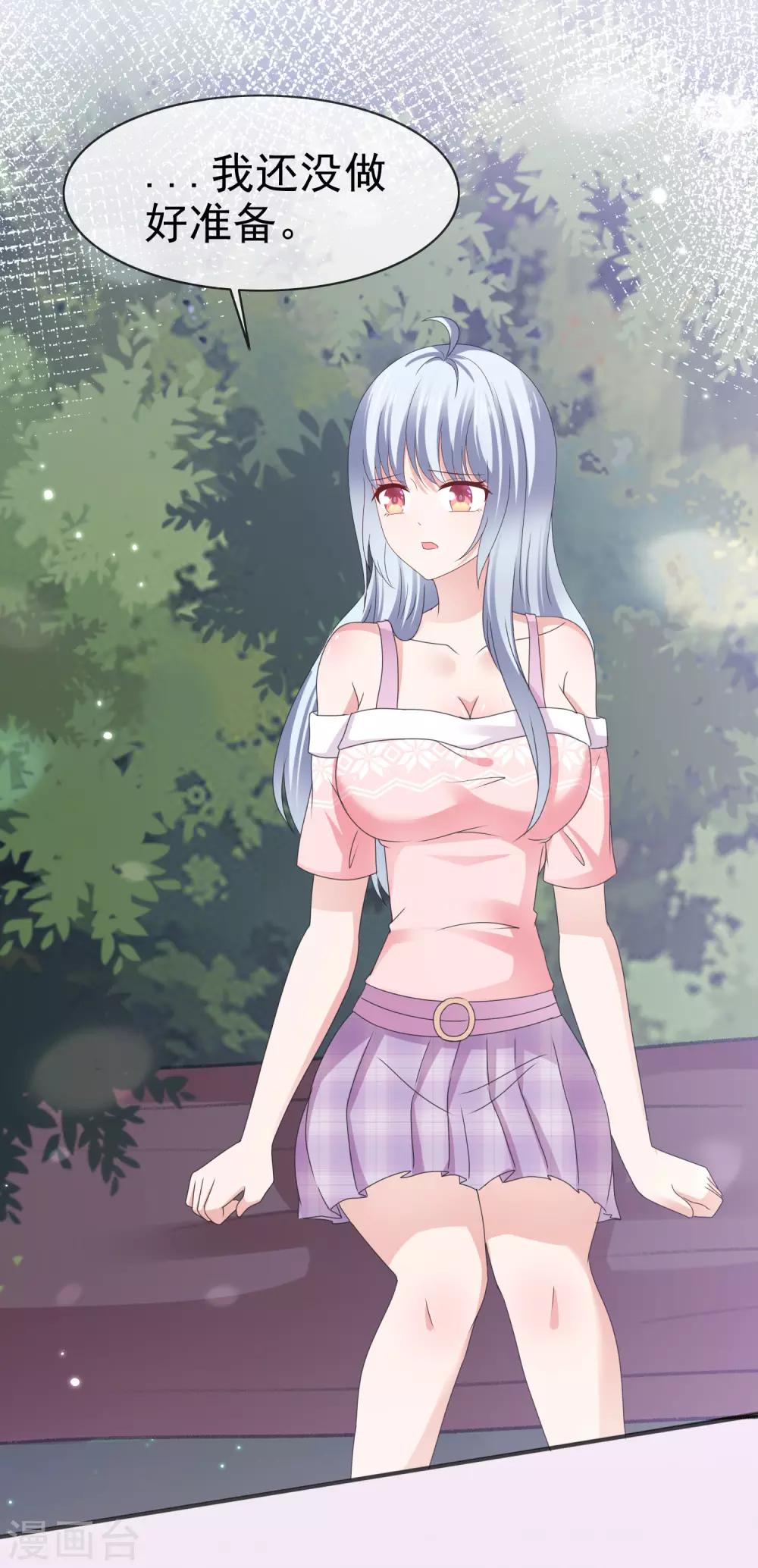 第128话 梦里啥都有-第134话