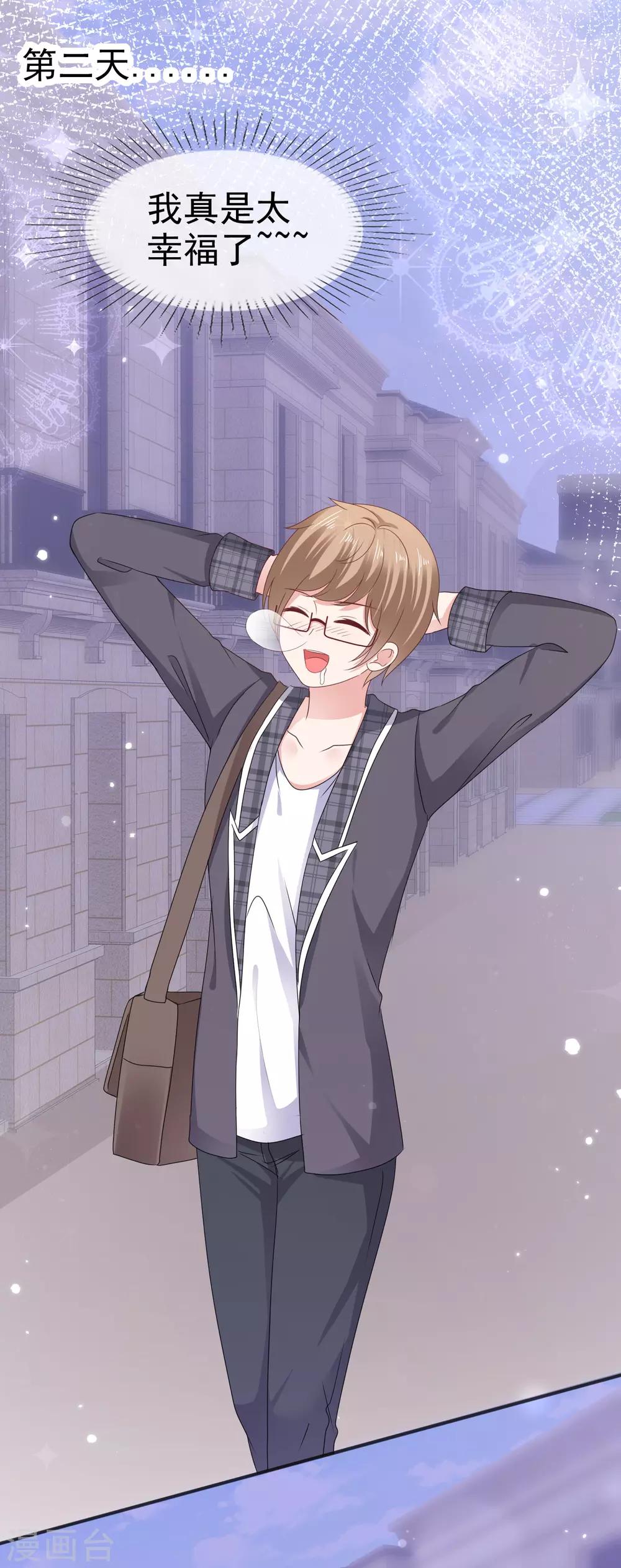 第128话 梦里啥都有-第134话