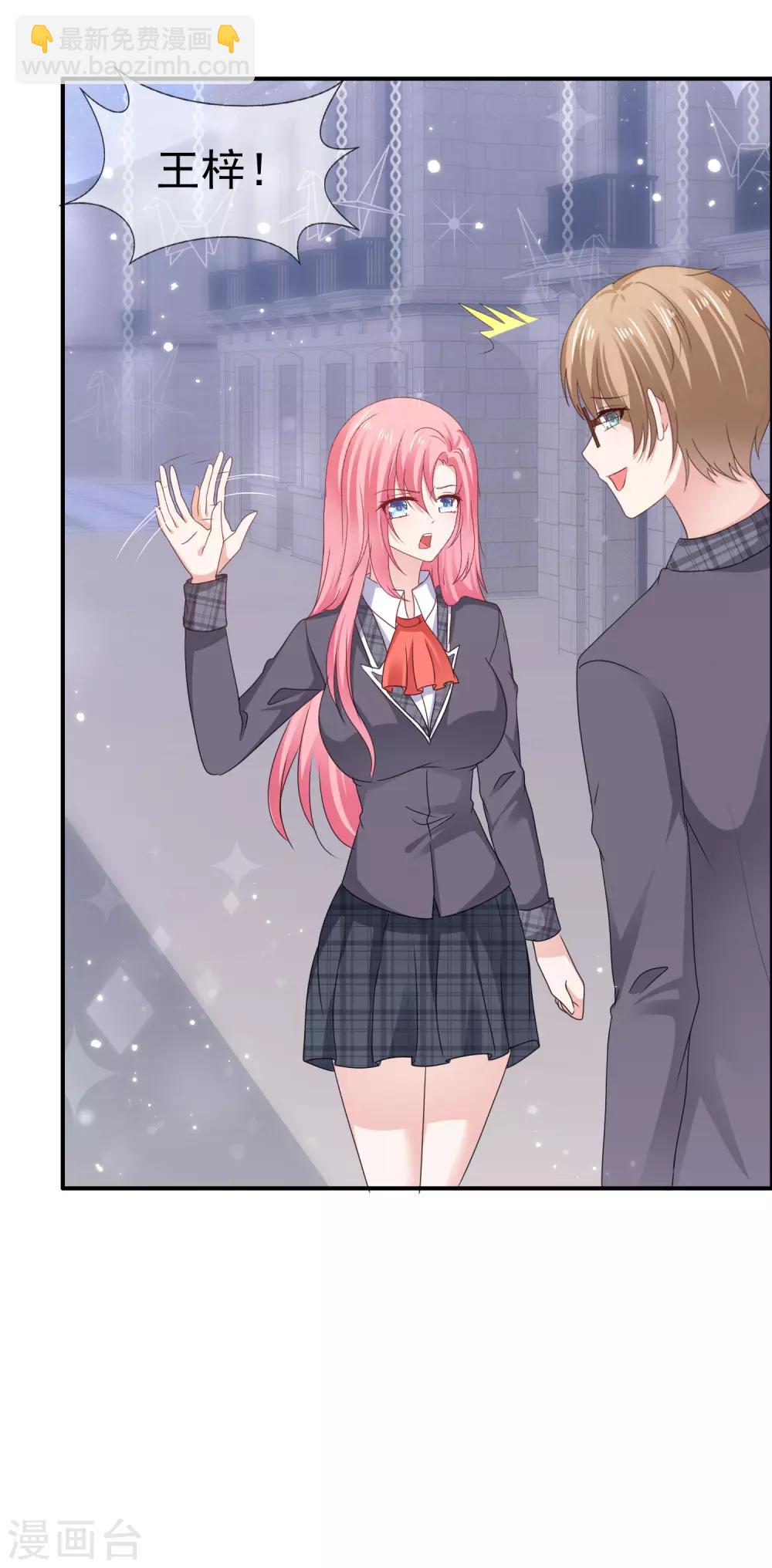 第128话 梦里啥都有-第134话