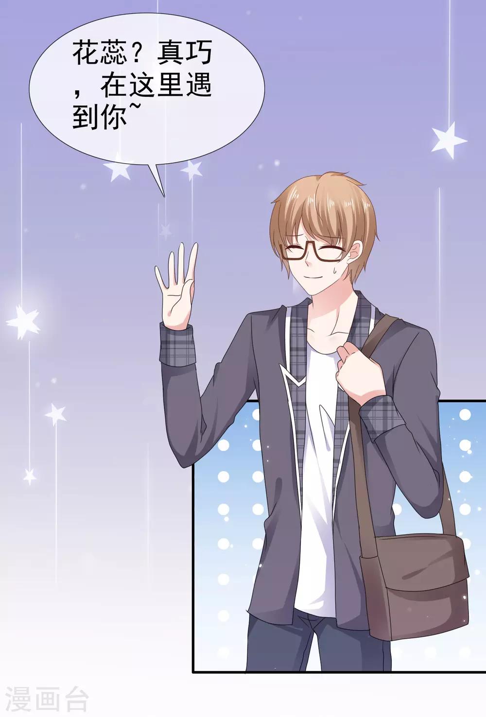 第128话 梦里啥都有-第134话