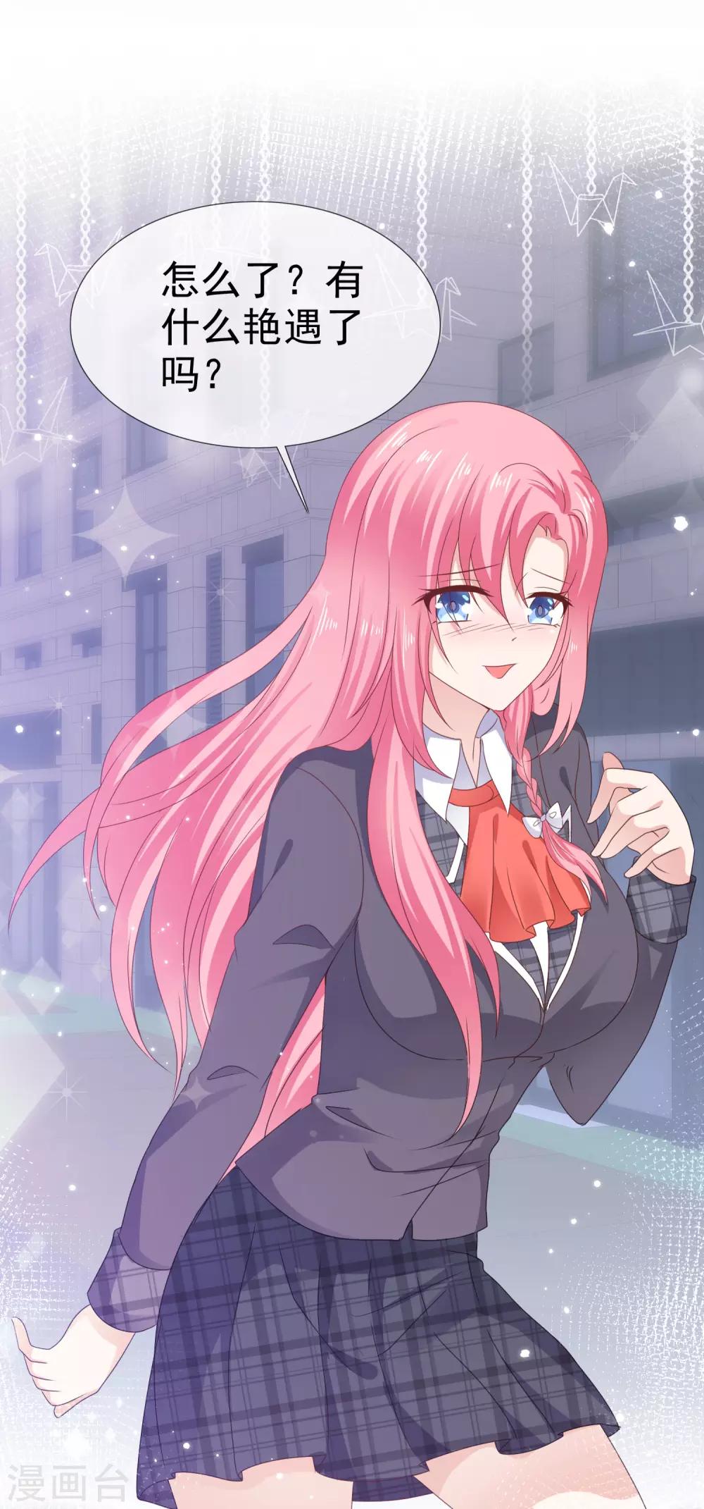 第128话 梦里啥都有-第134话