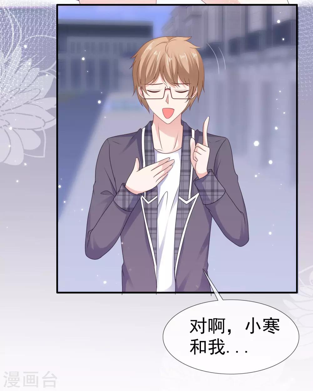 第128话 梦里啥都有-第134话