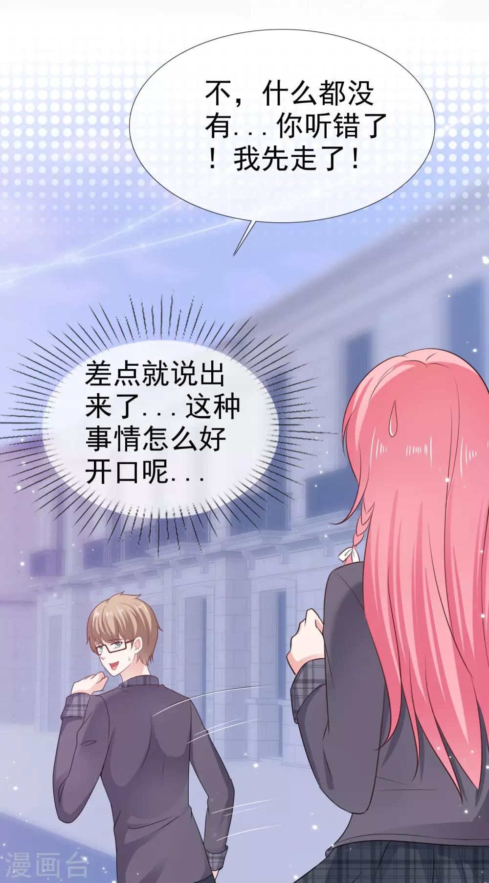 第128话 梦里啥都有-第134话