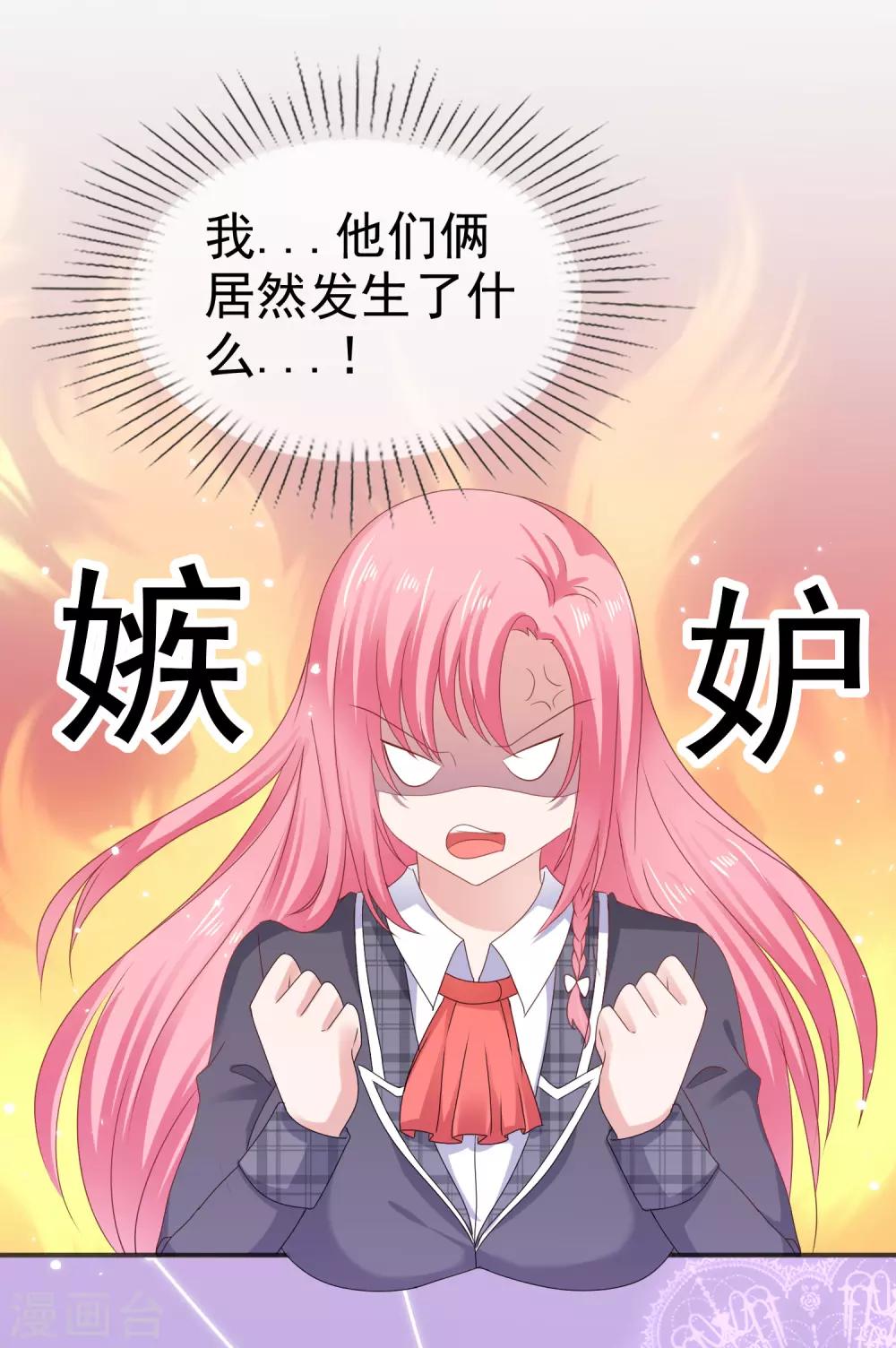 第128话 梦里啥都有-第134话