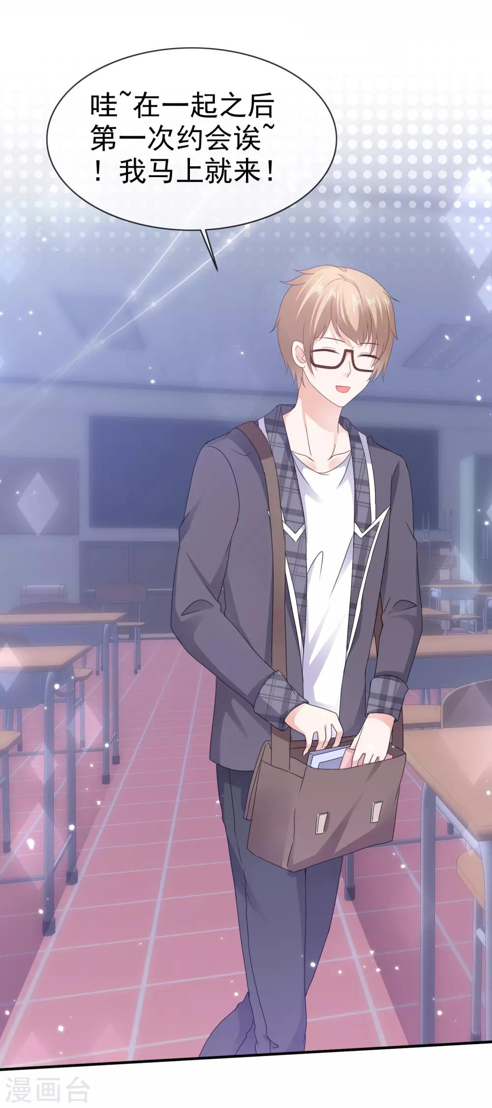 第128话 梦里啥都有-第134话