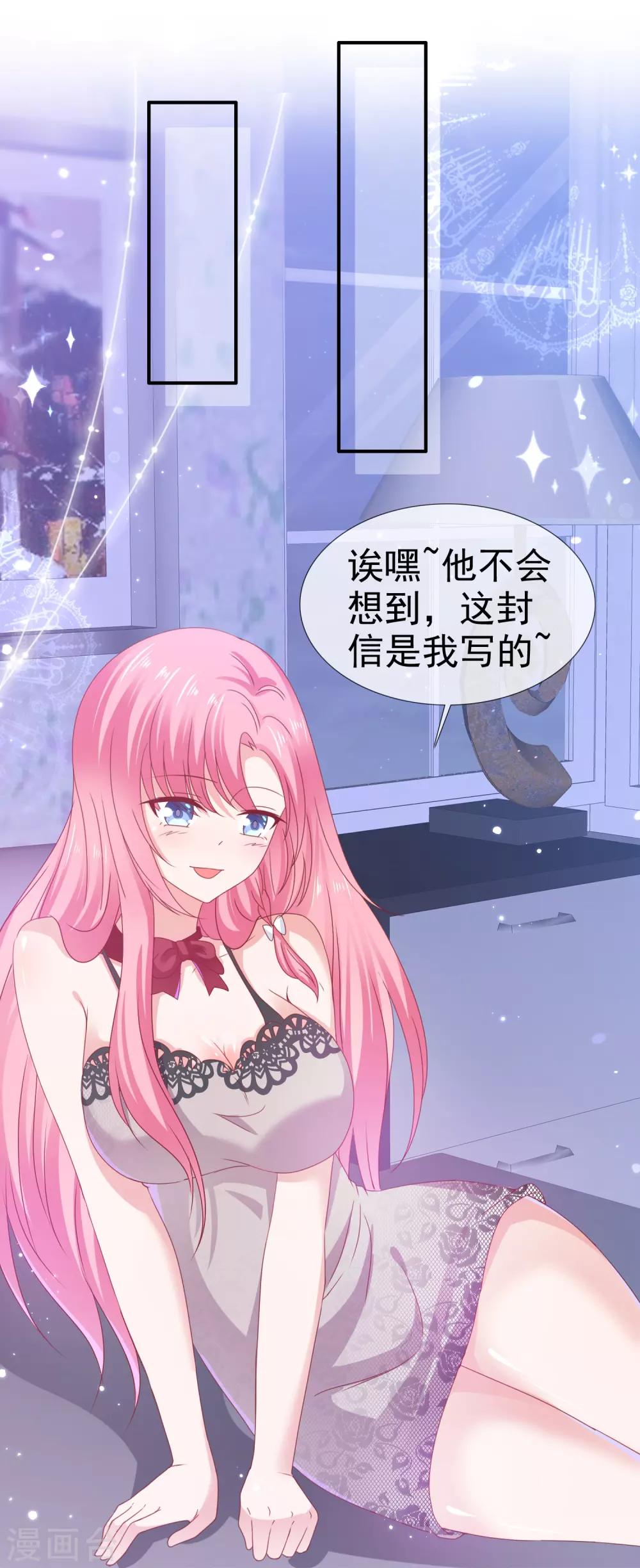 第128话 梦里啥都有-第134话