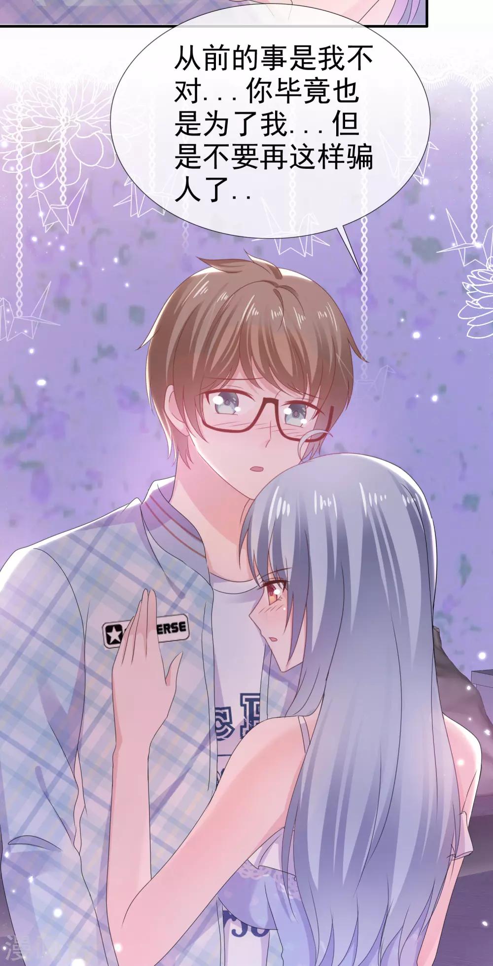 第128话 梦里啥都有-第134话