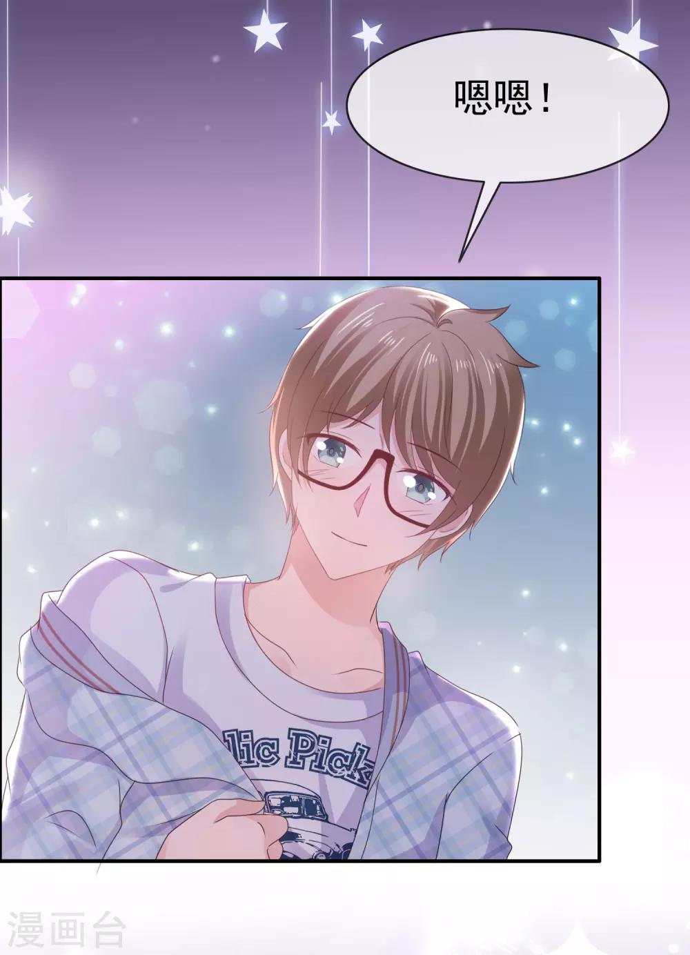 第128话 梦里啥都有-第134话