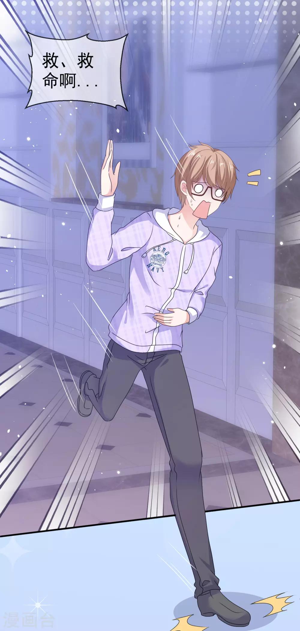 第130话 不按套路出牌-第136话