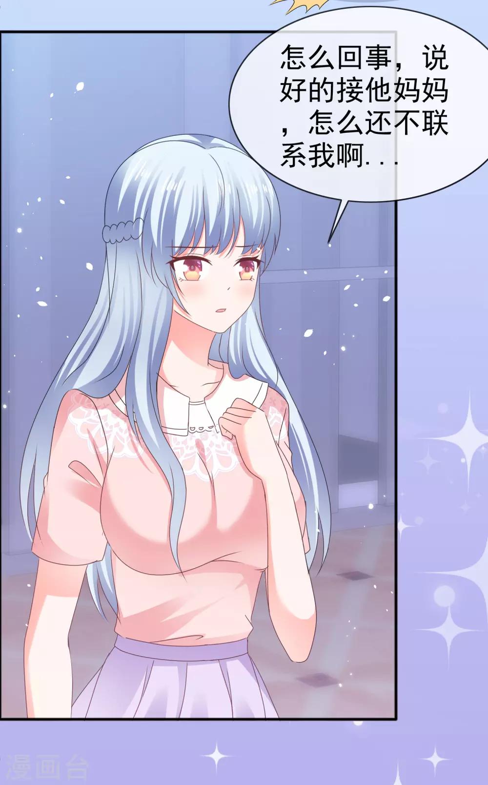 第130话 不按套路出牌-第136话