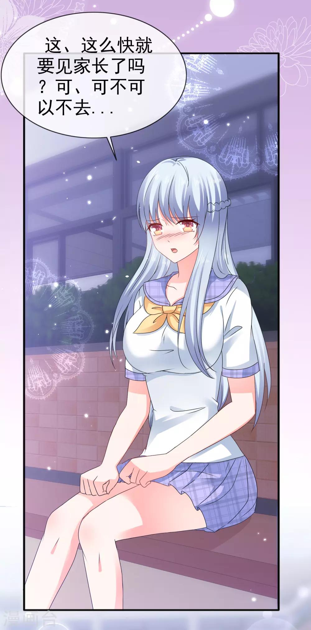 第130话 不按套路出牌-第136话